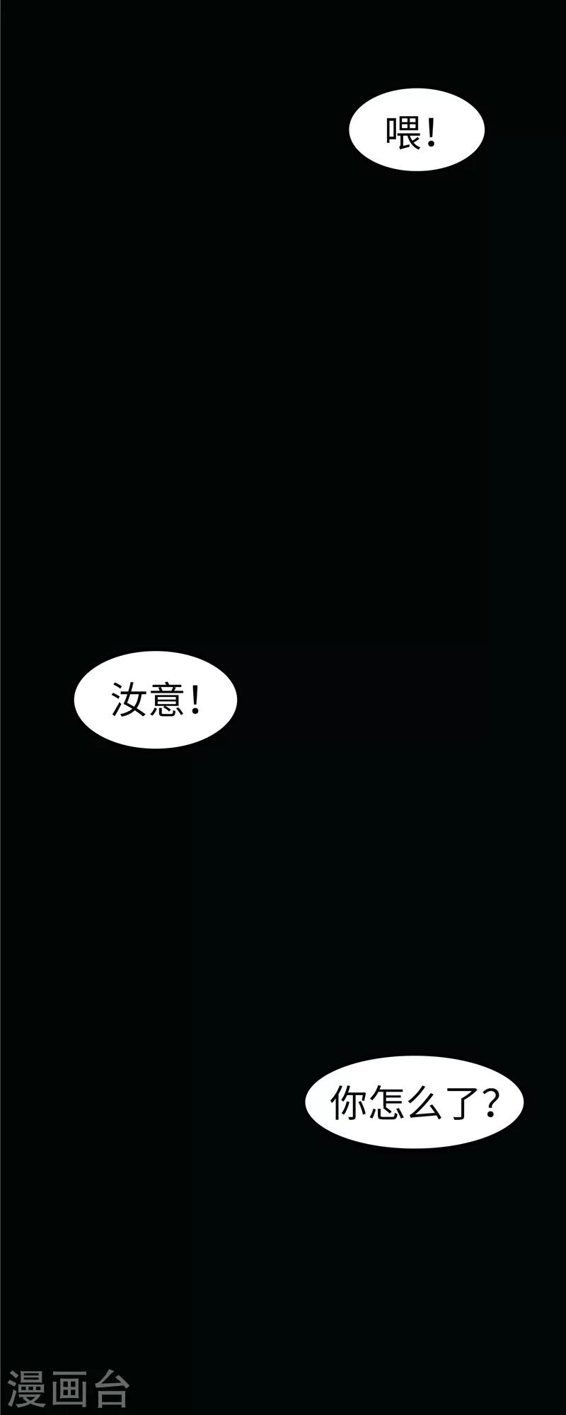 第18话 充电-第18话