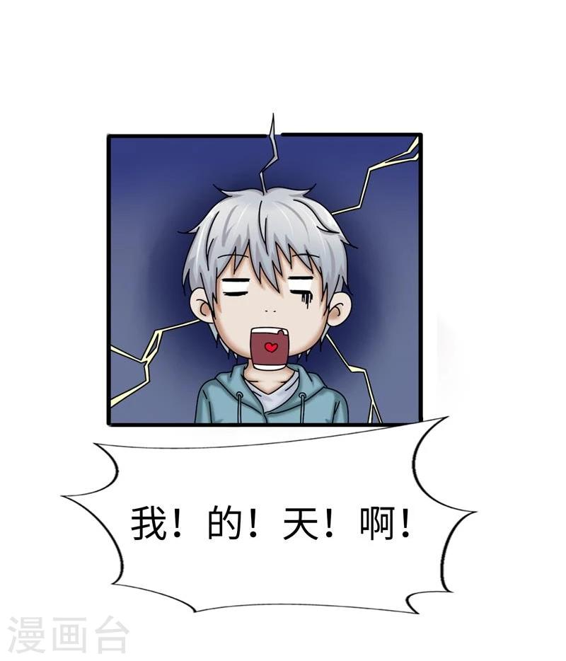 第22话 魅惑-第22话