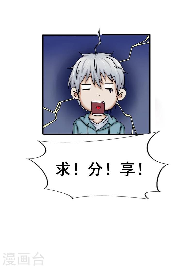 第22话 魅惑-第22话