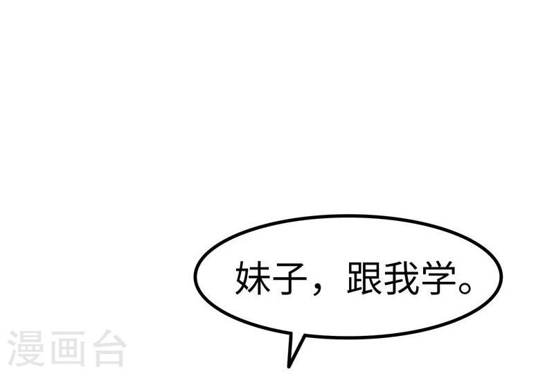 第23话 性感-第24话
