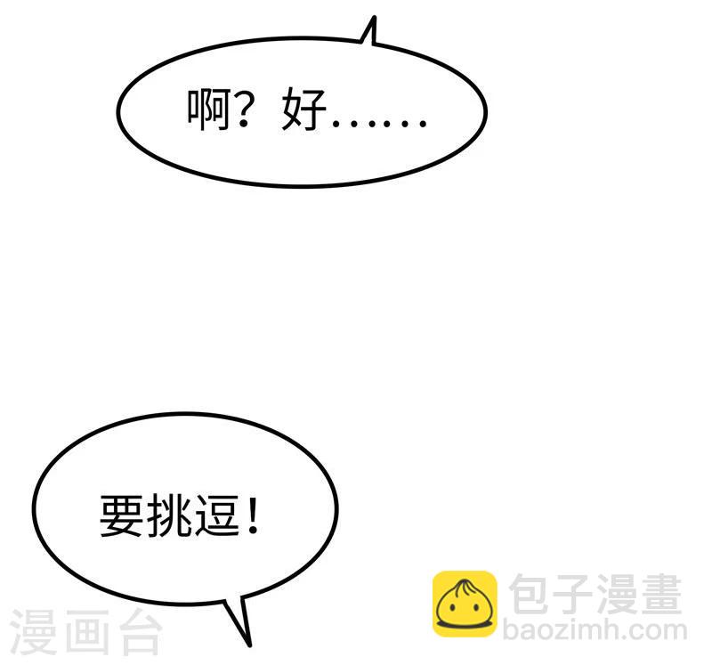 第23话 性感-第24话