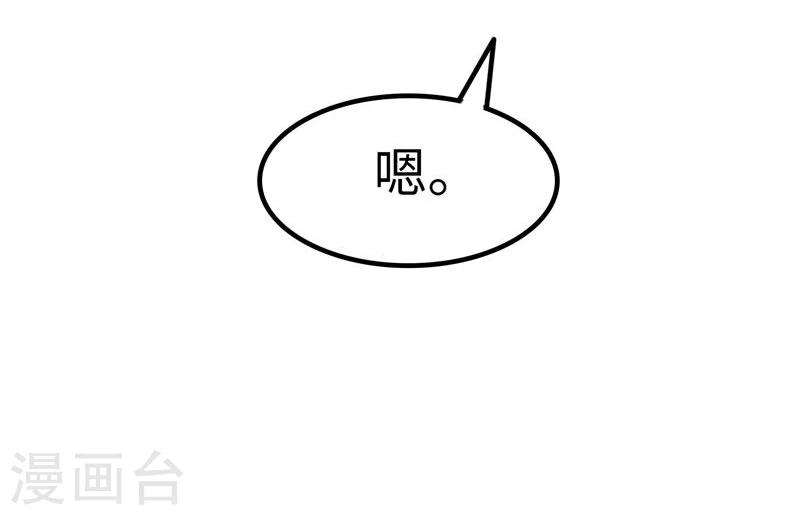 第25话 危险-第26话