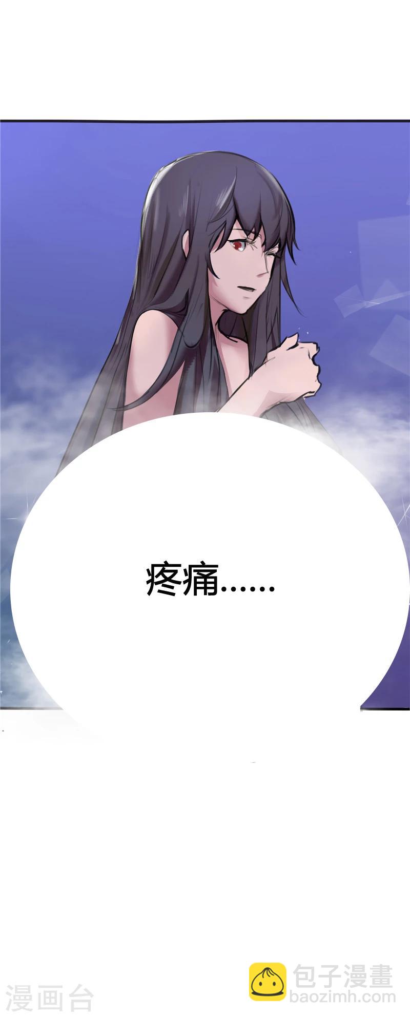第4话 疼痛-第4话