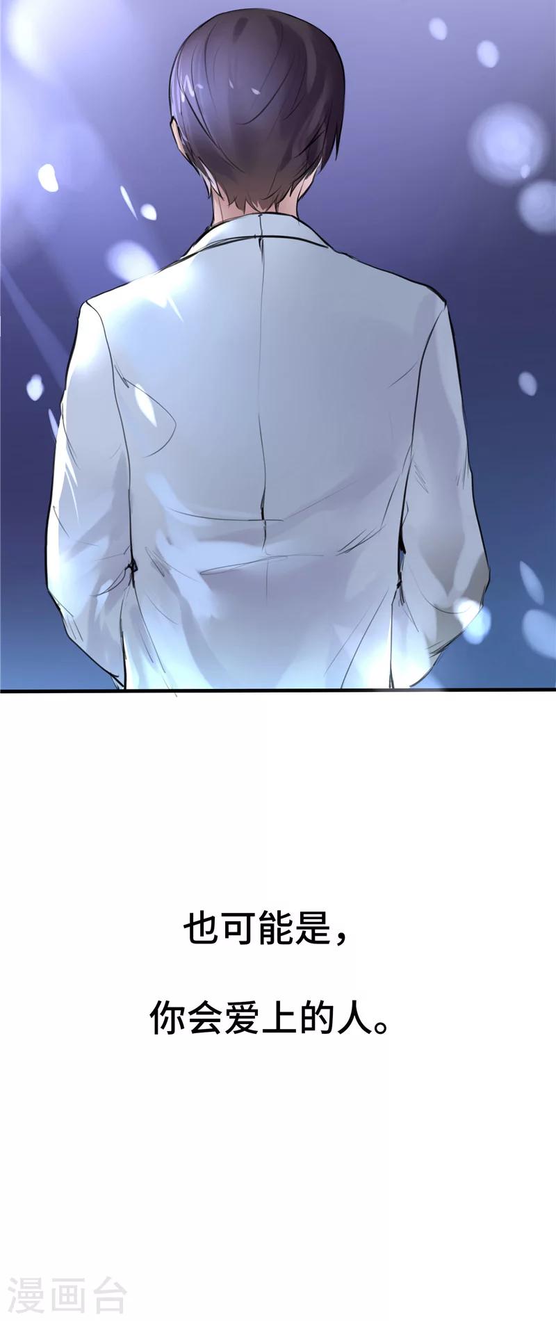 第4话 疼痛-第4话