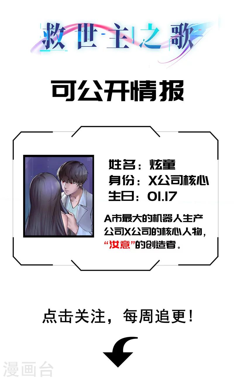第4话 疼痛-第4话