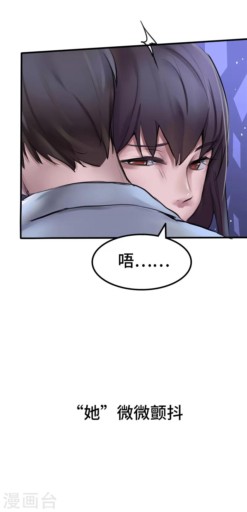 第4话 疼痛-第4话