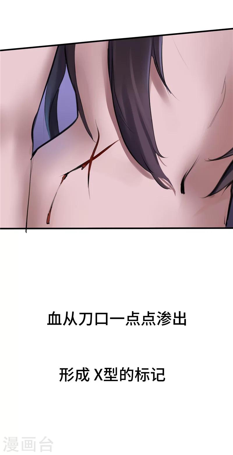 第4话 疼痛-第4话