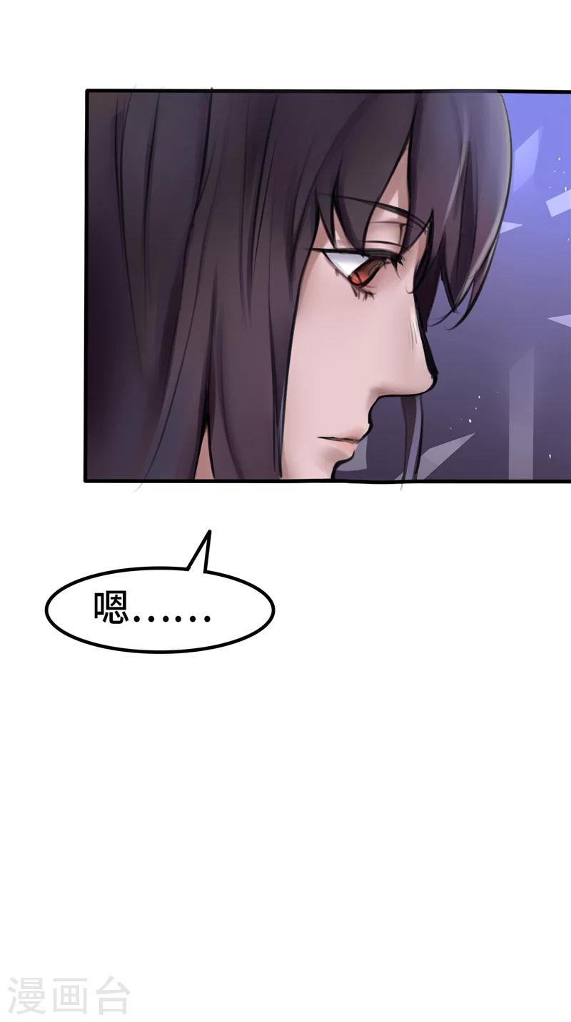 第4话 疼痛-第4话