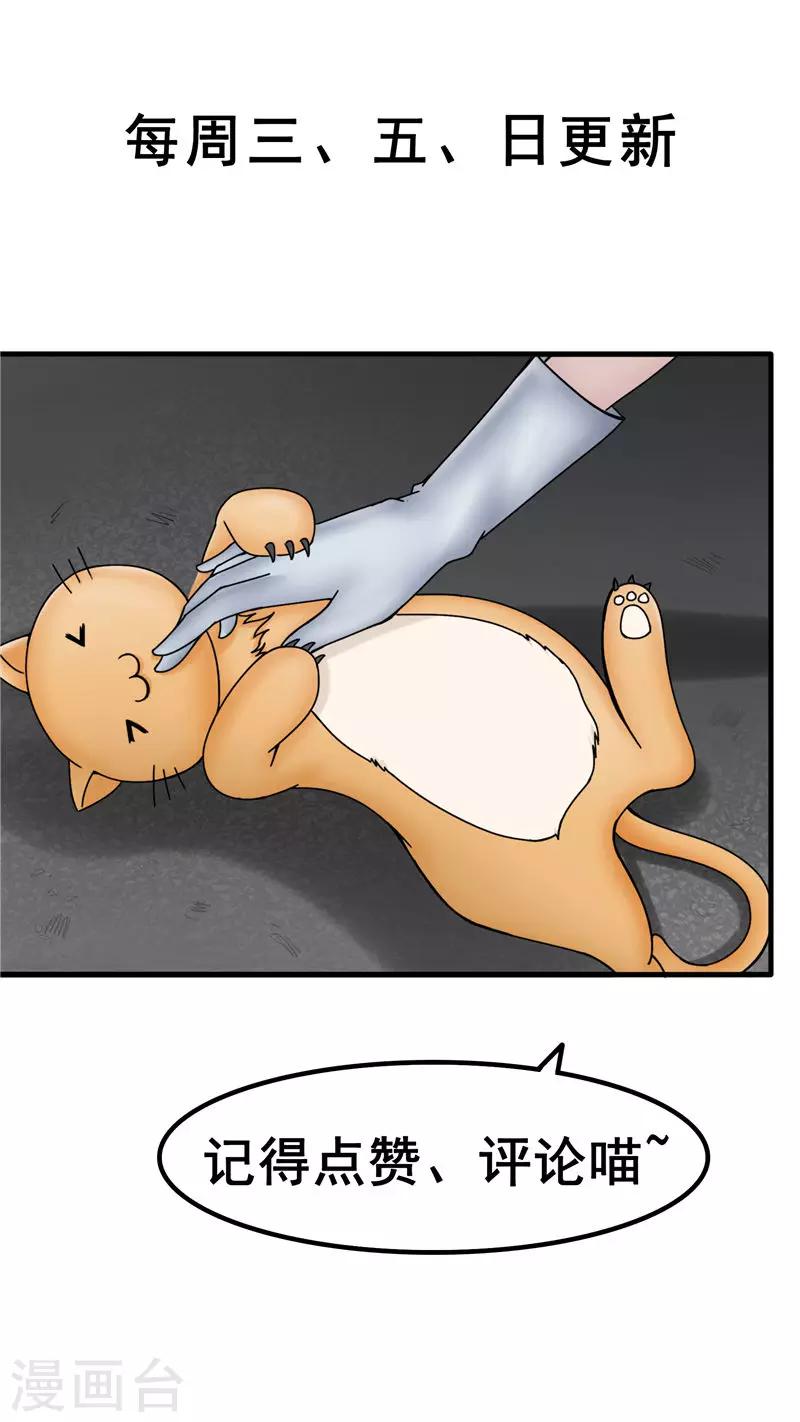 第45话 工作-第46话