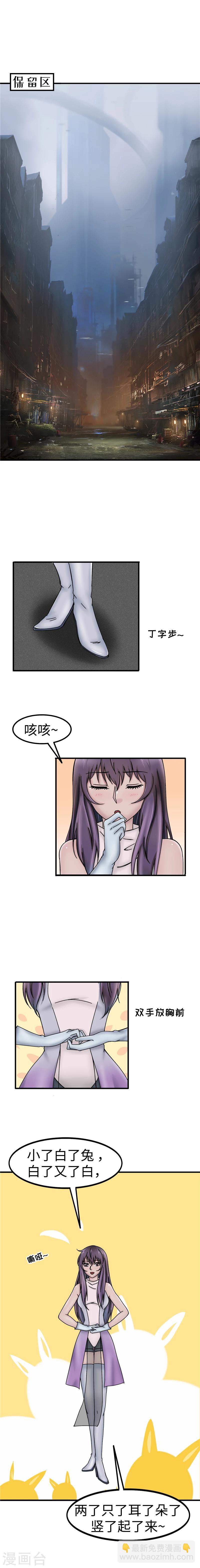 第47话 试音-第48话