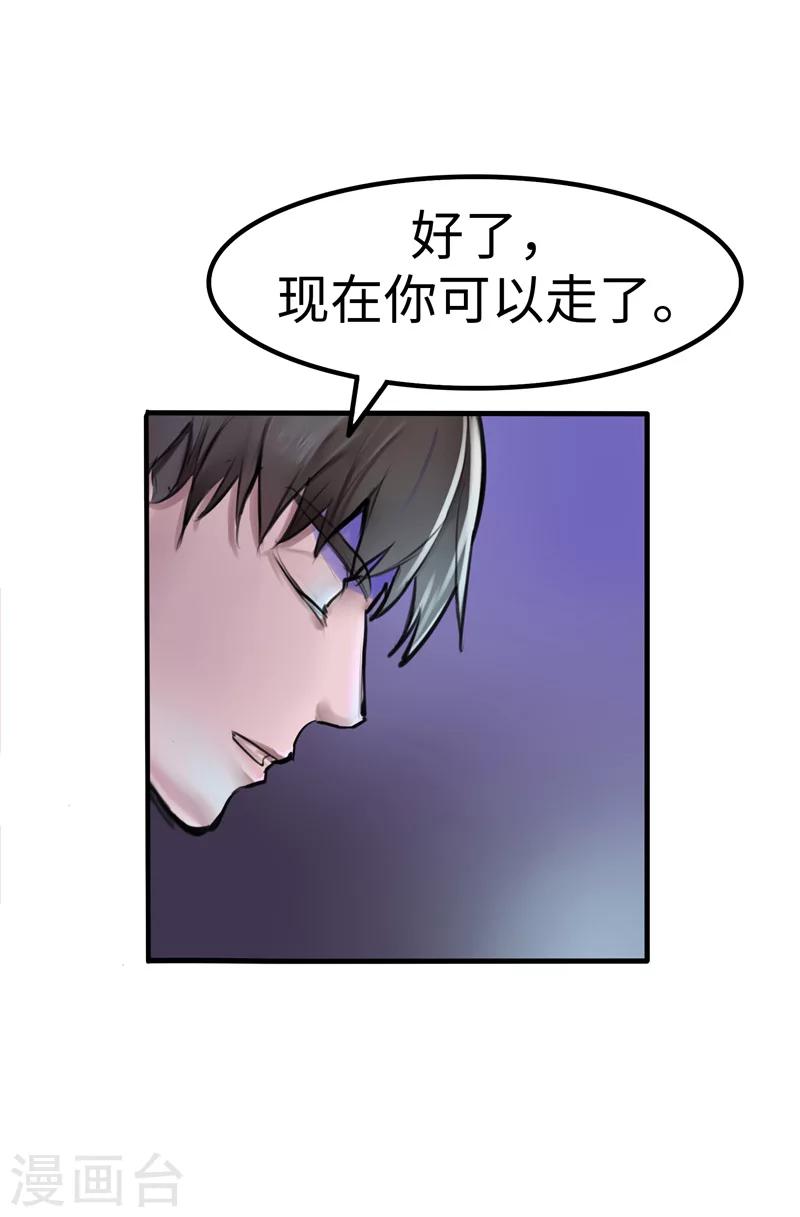 第6话 出走-第6话