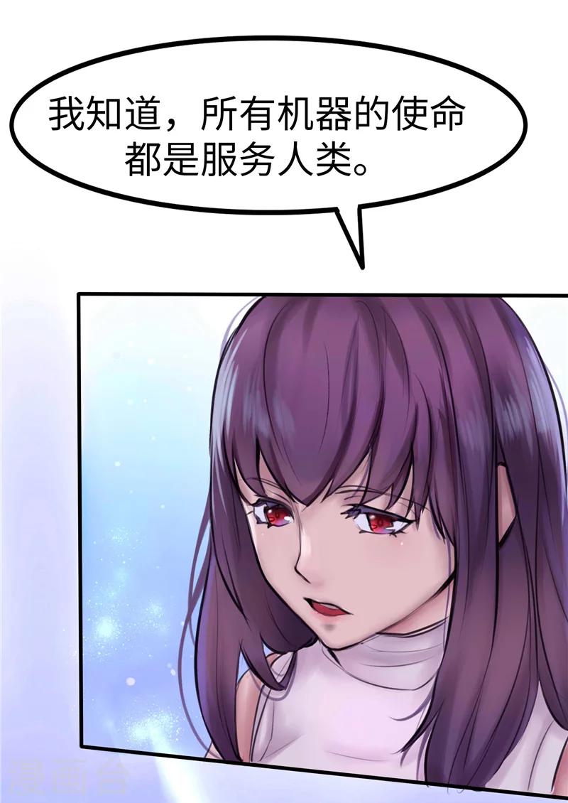 第6话 出走-第6话