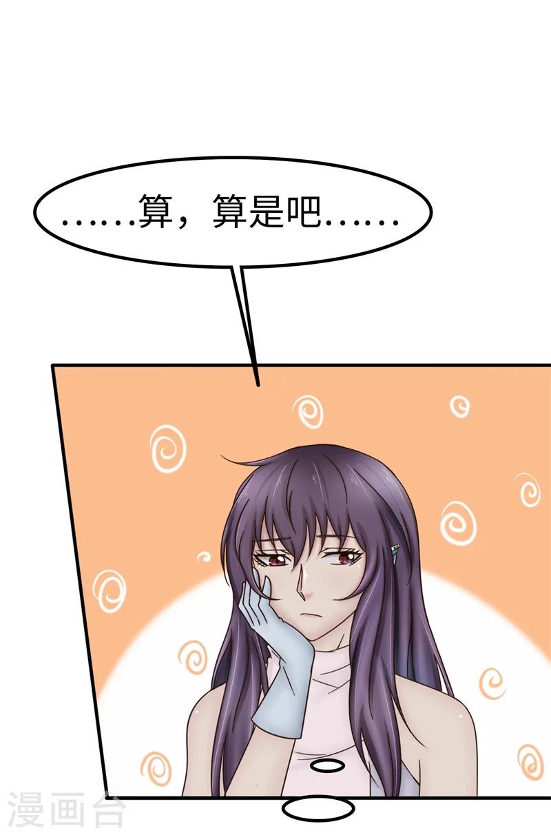 第63话 解释-第64话