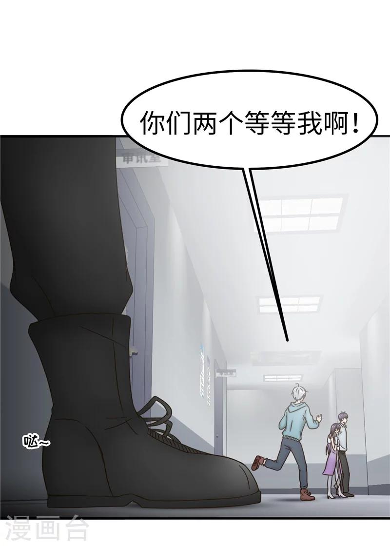 第63话 解释-第64话