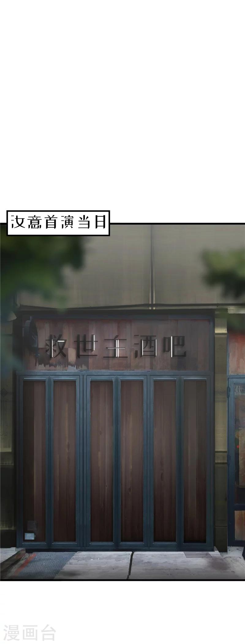 第69话 出道-第70话