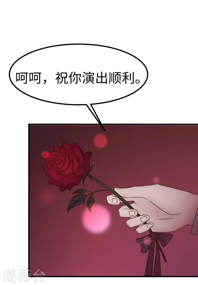 第69话 出道-第70话