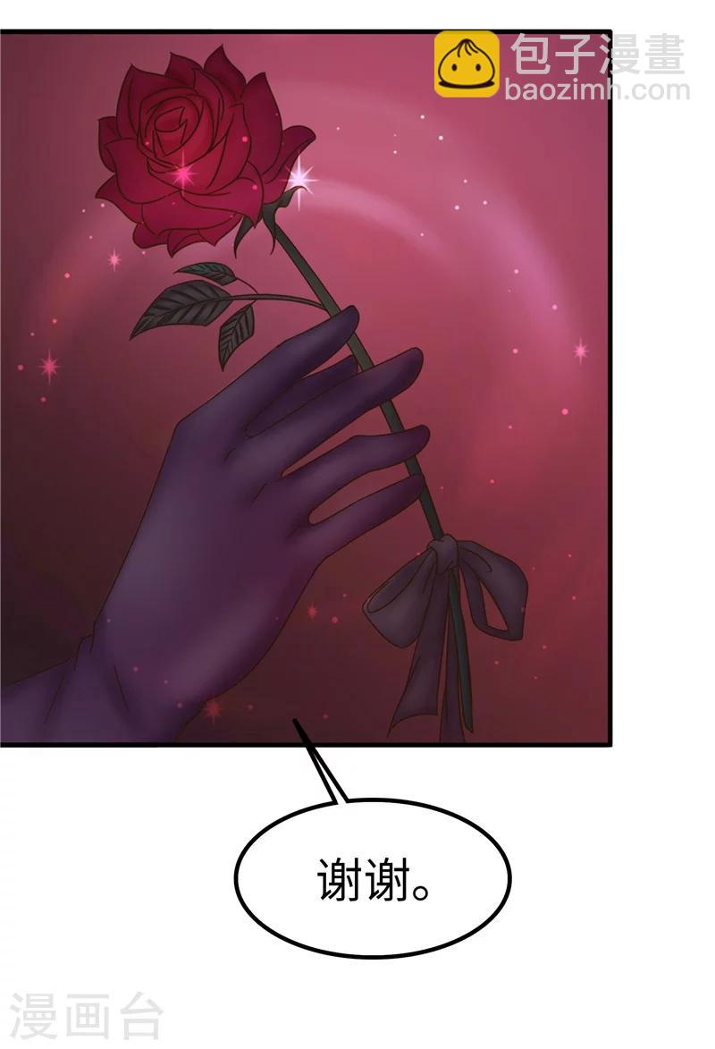 第69话 出道-第70话