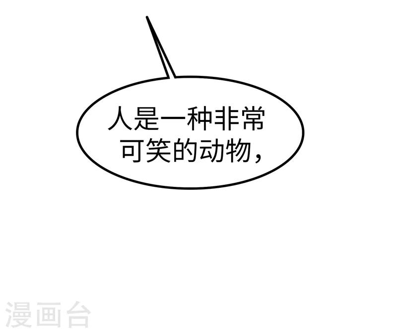 第69话 出道-第70话