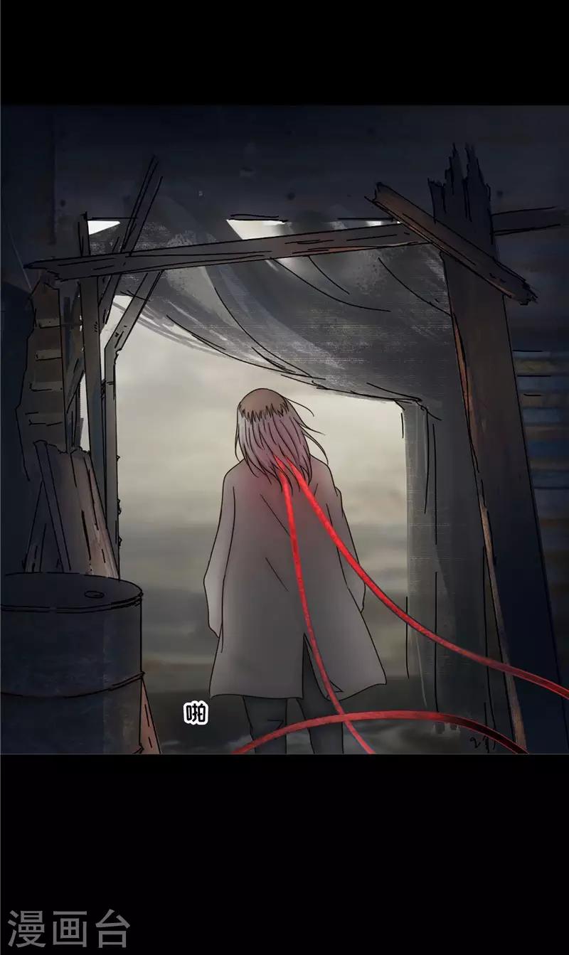 第83话 反噬-第84话