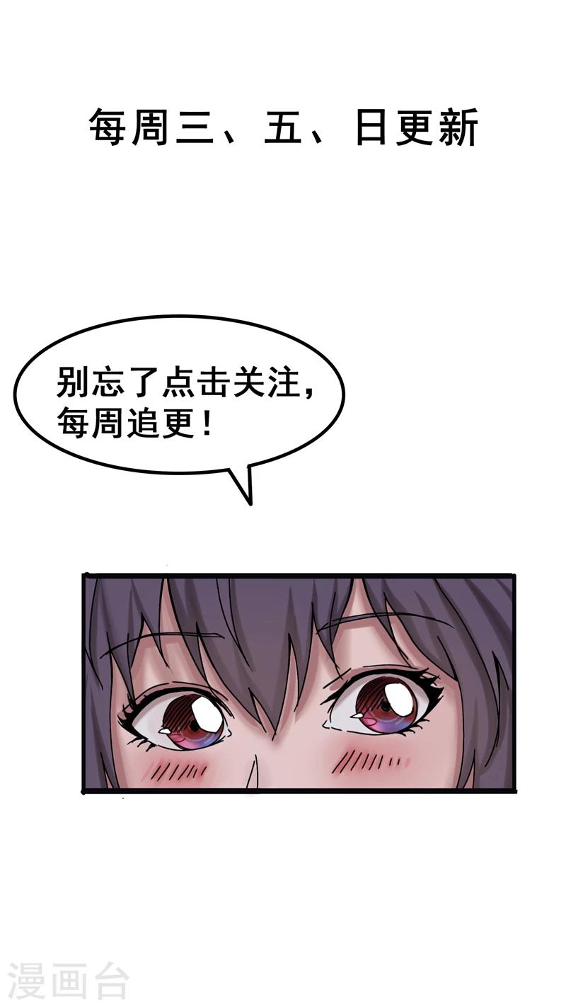 第10话 人类-第10话