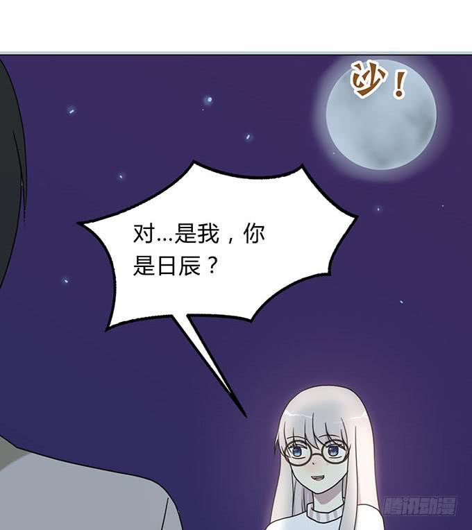 第二话(1/2)-第2话