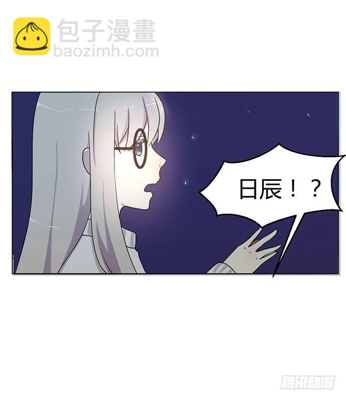 第二话(1/2)-第2话