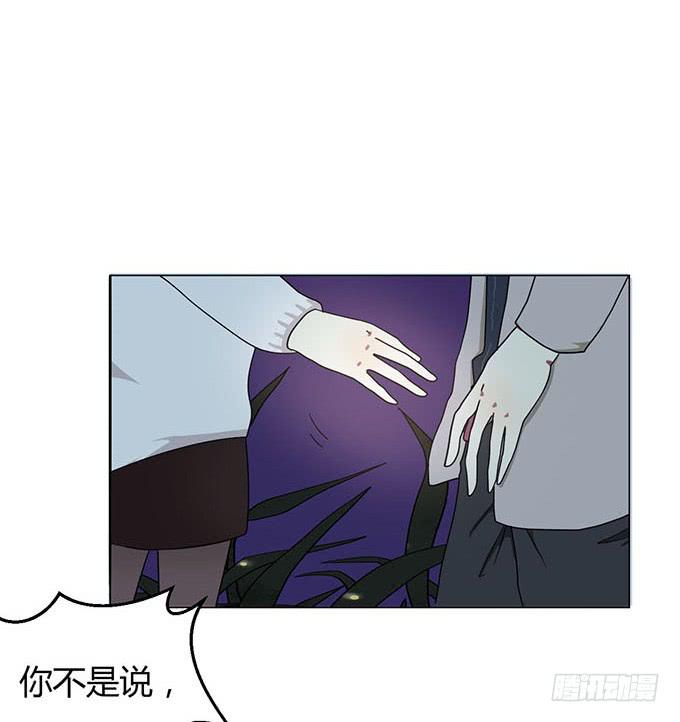 第二话(1/2)-第2话