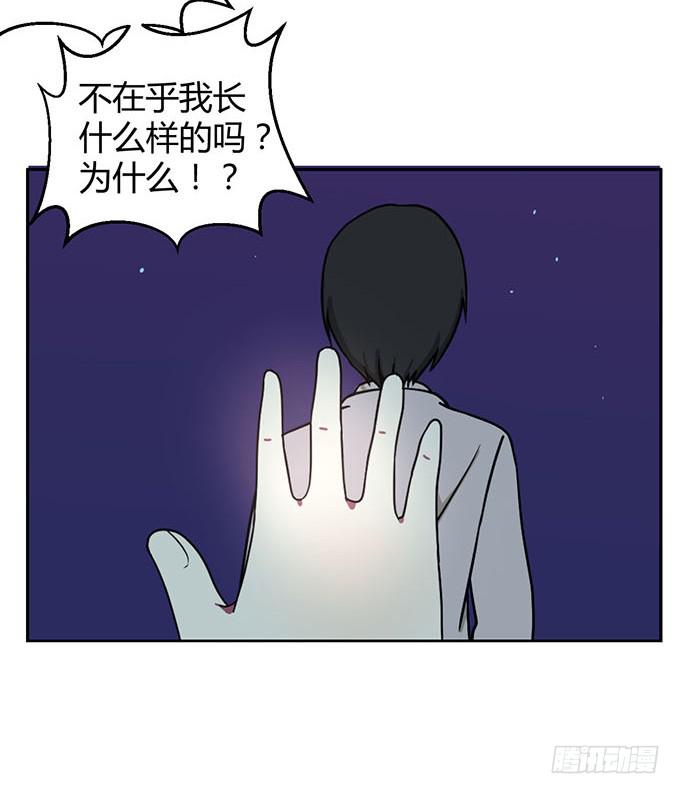 第二话(1/2)-第2话
