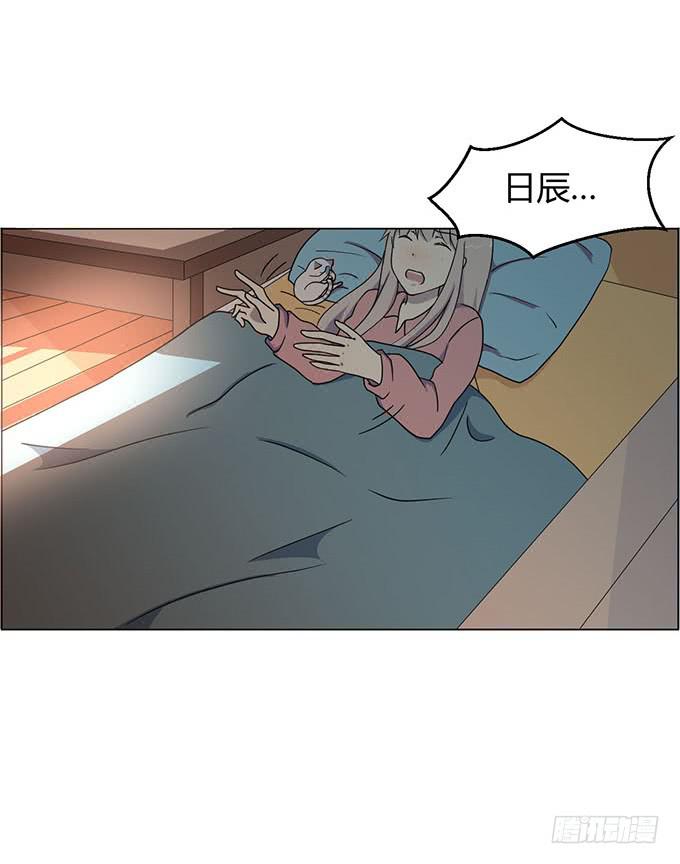 第二话(1/2)-第2话