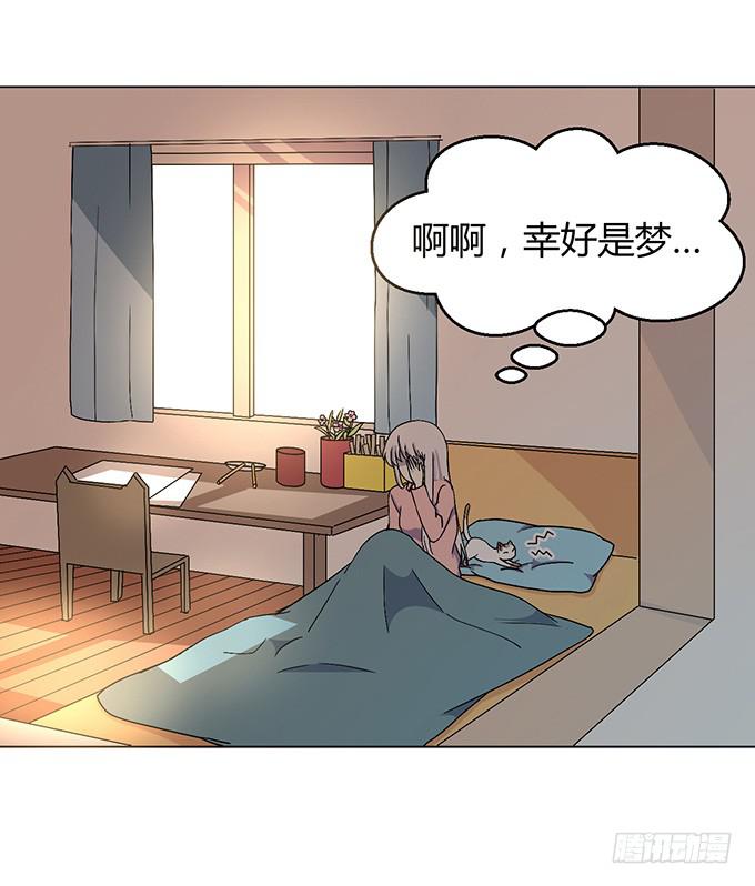 第二话(1/2)-第2话