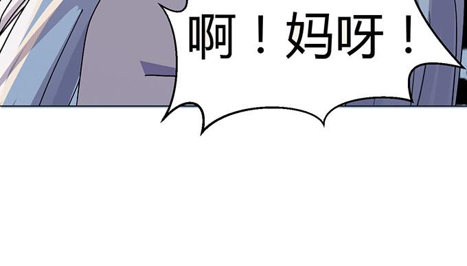 第二话(1/2)-第2话