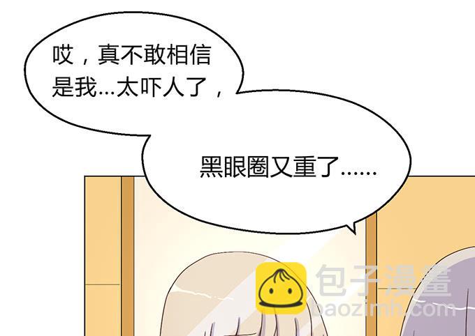 第二话(1/2)-第2话
