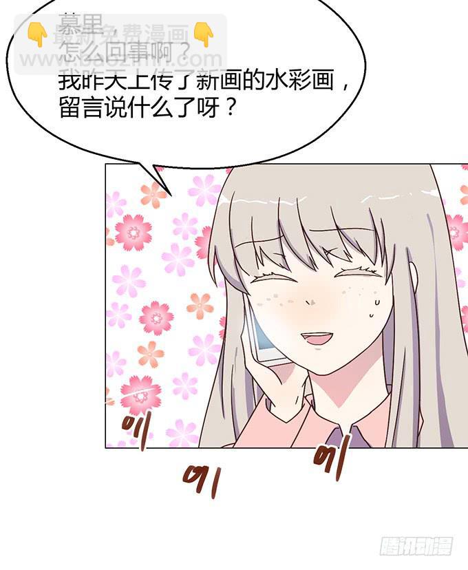 第二话(1/2)-第2话