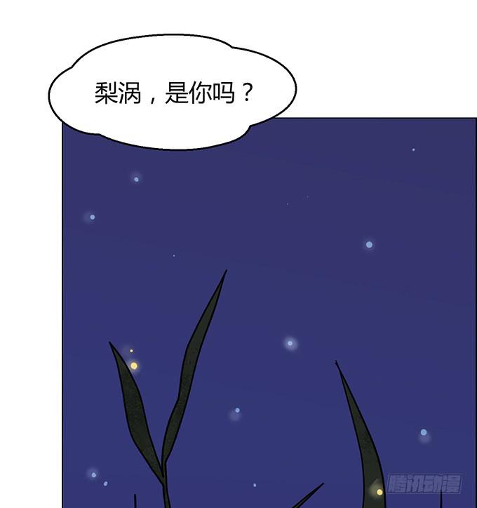 第二话(1/2)-第2话