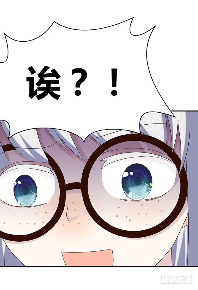 第十四话(1/3)-第14话