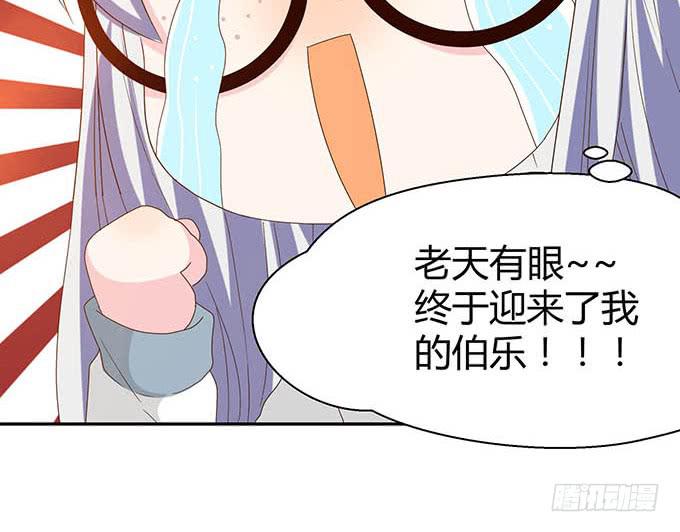 第十四话(1/3)-第14话