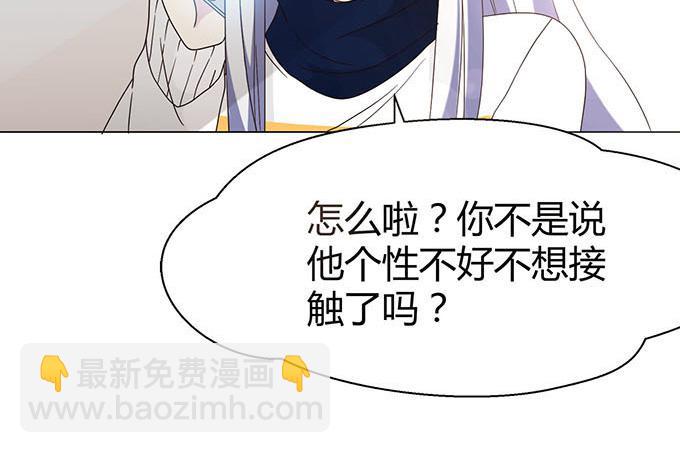 第十六话(1/3)-第16话