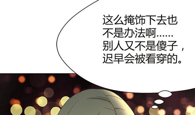 第十六话(1/3)-第16话