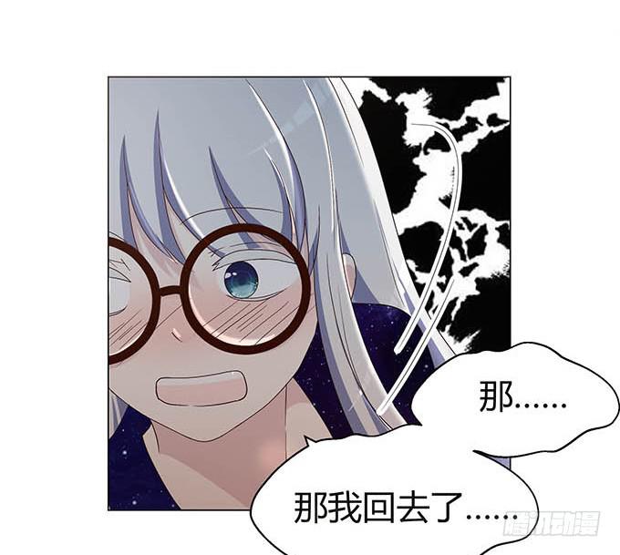 第十八话(1/3)-第18话