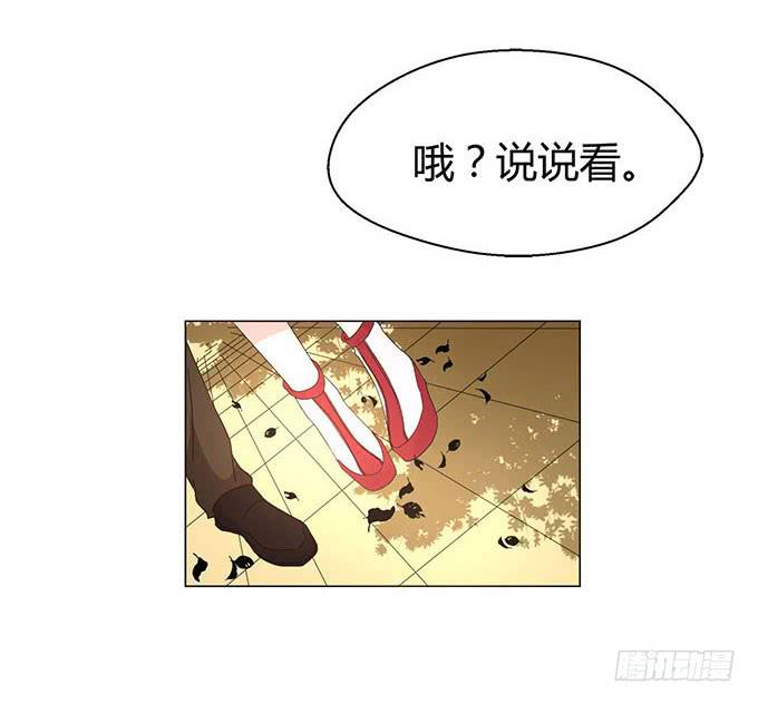 第二十话(1/3)-第20话