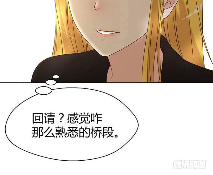 第二十话(1/3)-第20话