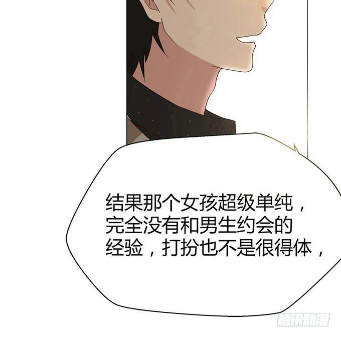 第二十话(1/3)-第20话