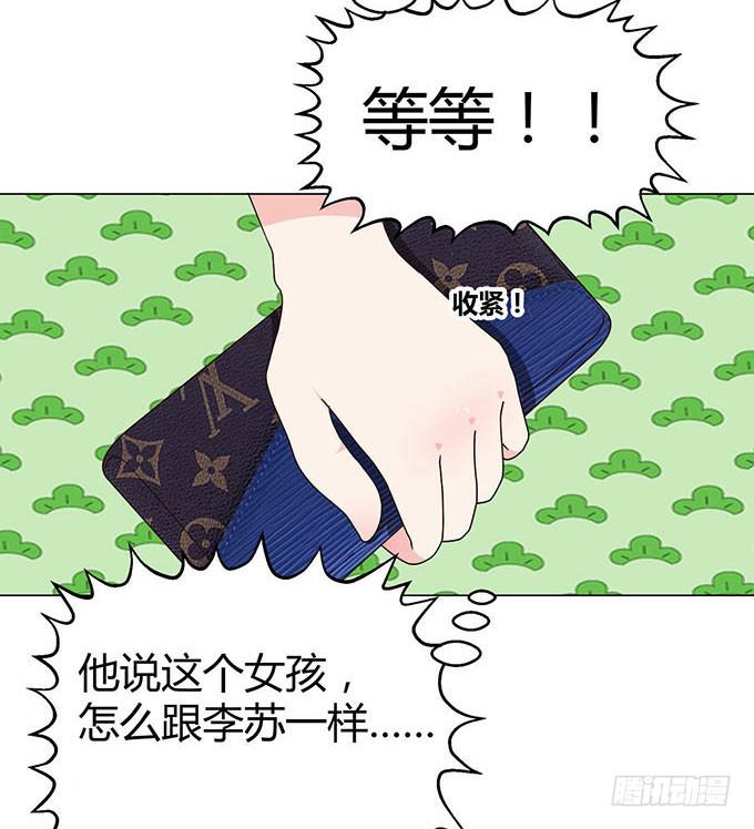 第二十话(1/3)-第20话