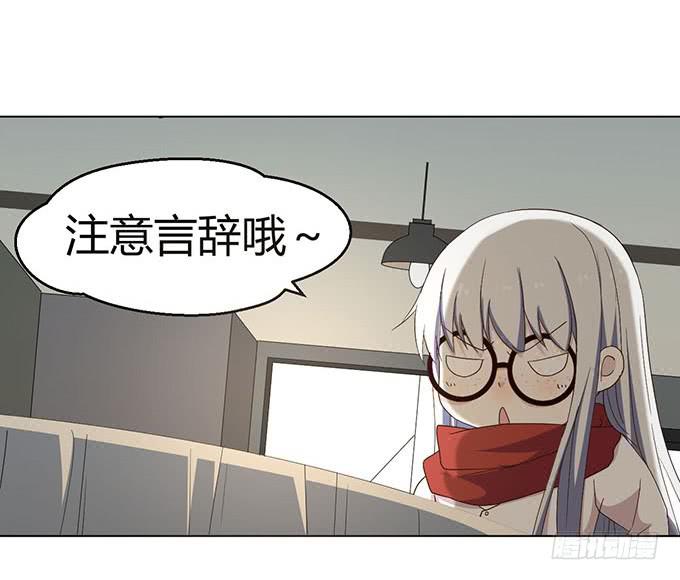 第二十四话(1/3)-第24话