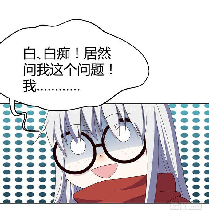 第二十四话(1/3)-第24话