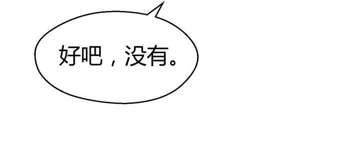 第二十四话(1/3)-第24话