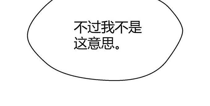 第二十四话(1/3)-第24话