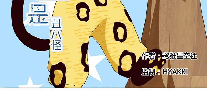 第二十四话(1/3)-第24话