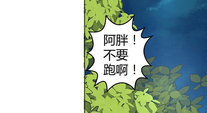 第二十六话(1/3)-第26话
