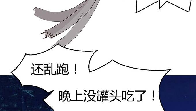 第二十六话(1/3)-第26话